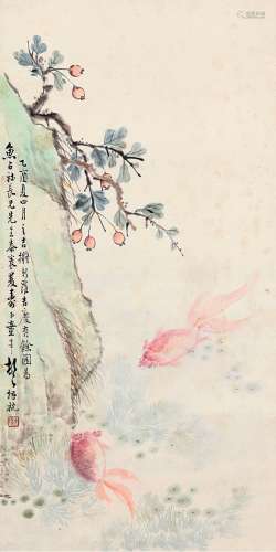童大年（1874～1954） 1945年作 为高时丰作吉庆有余图 立轴 设色纸本