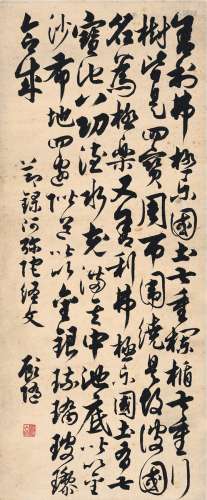 顾随（1897～1960） 草书 节录阿弥陀经 立轴 纸本