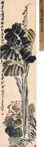 吴昌硕（1844～1927） 1914年作 芭蕉图 立轴 设色纸本