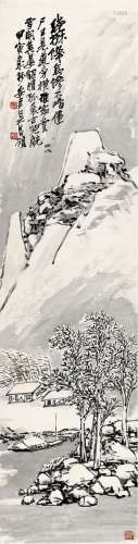 吴昌硕（1844～1927） 1914年作 寒山图 立轴 水墨纸本