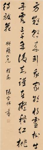 张宗祥（1882～1965） 草书 七言诗 镜片 纸本