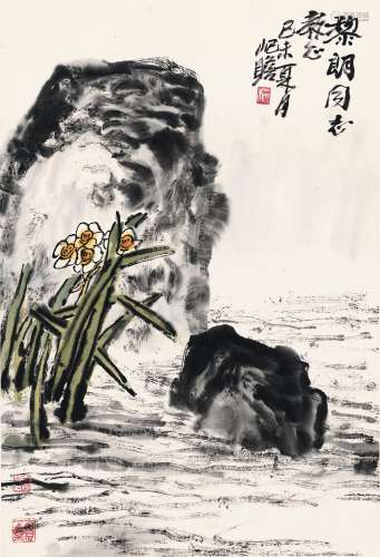 朱屺瞻（1892～1996） 1979年作 水仙图 镜片 设色纸本