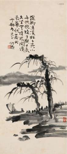 何遂（1888～1968） 深柳清溪图 立轴 水墨纸本