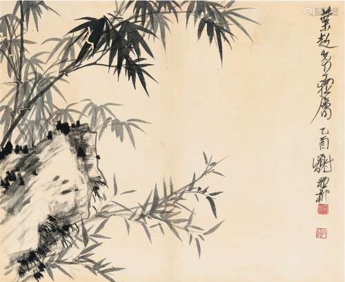 谢稚柳（1910～1997） 1945年作 竹石图 镜片 水墨纸本
