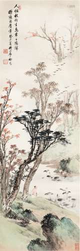 祁崑（1901～1944） 1943年作 溪山秋色图 立轴 设色纸本
