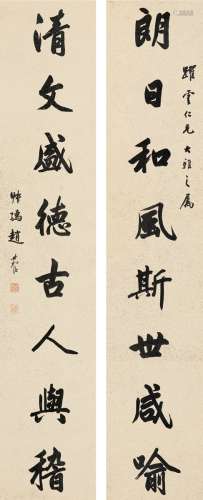 赵叔孺（1874～1945） 行书 七言联 对联 洒金纸本