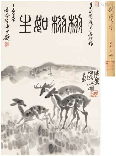 吴山明（1941～） 快乐图 立轴 水墨纸本