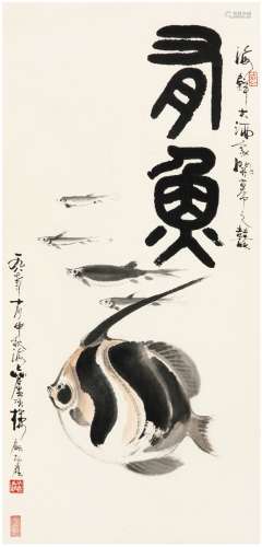 顾炳鑫（1923～2001） 1987年作 有鱼 镜片 设色纸本