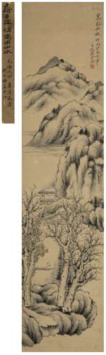 蒋宝龄（1781～1840） 寒溪幽艇图 镜片 水墨纸本