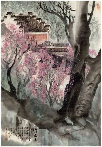 陆一飞（1931～2005） 1990年作 五桂藏书楼 画心 设色纸本