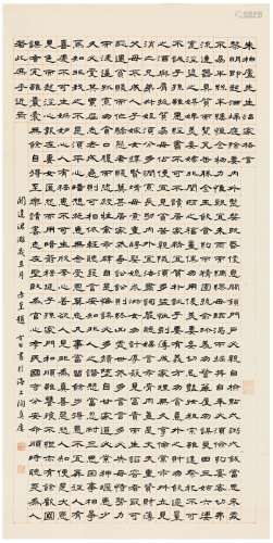 赵鹤琴（1893～1971） 1944年作 隶书  朱柏卢治家格言 镜片 纸本