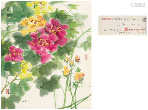 陈谷长（1942～） 2000年作 秋艳图 画心 设色纸本