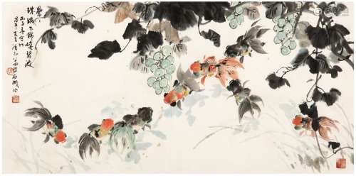 陈石濑（1913～2001） 1996年作 金鱼葡萄图 镜片 设色纸本