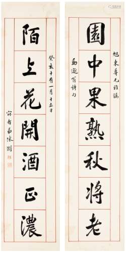 陈浏（1863～1929） 1923年作 行书  七言联 画心 纸本
