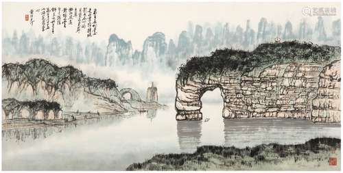 黄纯尧（1925～2007） 桂林山水图 镜片 设色纸本