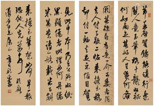 邓散木（1898～1963） 1941年作 行书  临米芾帖 四屏 纸本