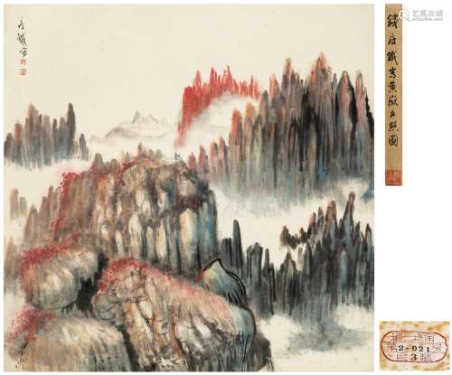 钱瘦铁（1897～1967） 黄岳夕照图 立轴 设色纸本