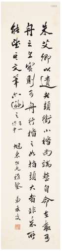 陈浏（1863～1929） 行书  论朱艾卿书法 画心 纸本