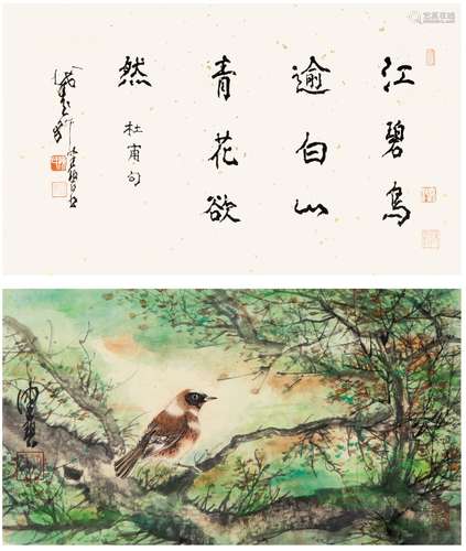 陈佩秋（1923～2020） 书法·花鸟 镜片（一帧二页） 洒金纸本·设色纸本