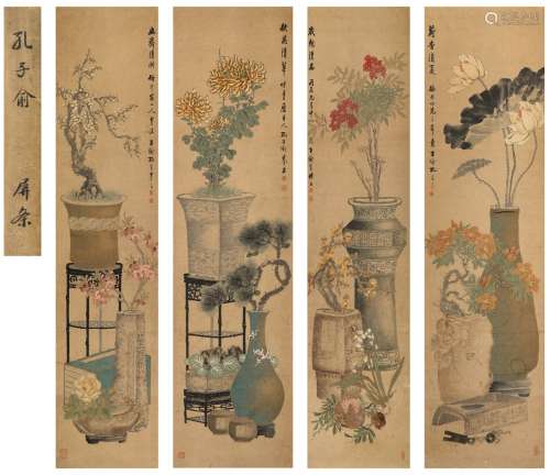 孔子瑜（1873～1926） 1916年作 清供四屏 四屏 设色纸本