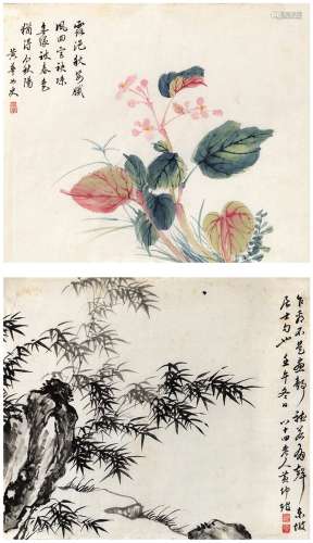黄仲管（1862～1948）等 露浥秋色图·竹石图 画心 设色纸本·水墨纸本