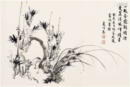 夏伊乔（1918～2012） 1983年作 兰竹图 镜片 水墨纸本