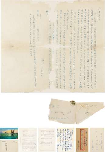 傅雷（1908～1966） 1956年2月9日作 致刘英伦有关刘海粟的重要信札 ...