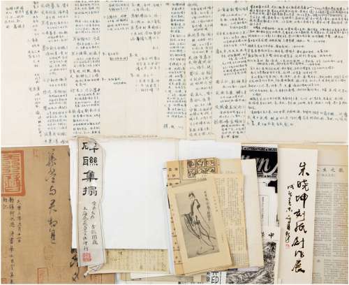 俞剑华（1895～1979） 顾恺之研究资料文稿及画展剪报资料一批 文稿约...