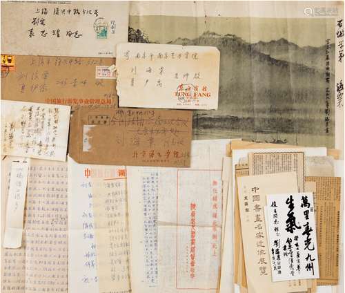 刘海粟（1896～1994） 致王石城有关画展、演讲的文献约五十页 照片·剪...