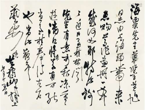黄独峰（1913 ～1998） 致刘海粟有关桂林、漓江的信札 纸本 画心