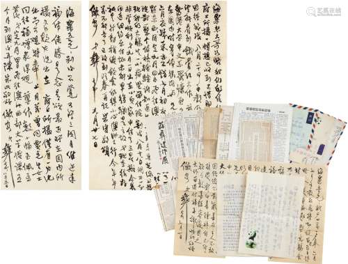 蒋彝（1903～1977） 1975年作 致刘海粟有关回国行程与诗词交流等事的...