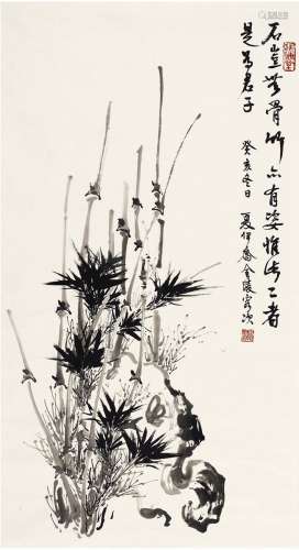 夏伊乔（1918～2012） 1983年作 竹石图 镜片 水墨纸本