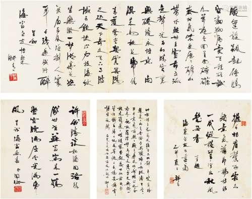 林同济（1906～1980） 致刘海粟赠画及唱和诗稿四种 画心（四帧） 纸本