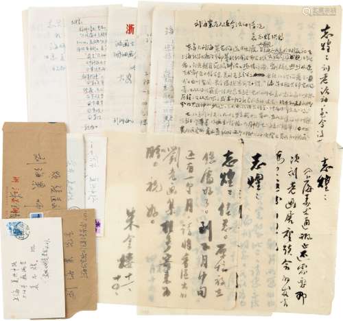 朱金楼（1913～1992） 致刘海粟、袁志煌有关刘海粟个人传记及发言稿等...