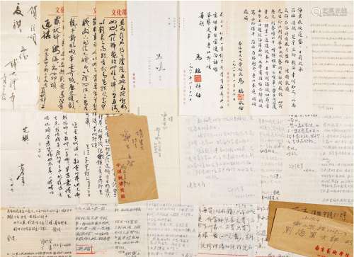 肖峰（1932～）蔡若虹（1910～2002）汪日章（1905～1992）等 致刘海粟夫妇...