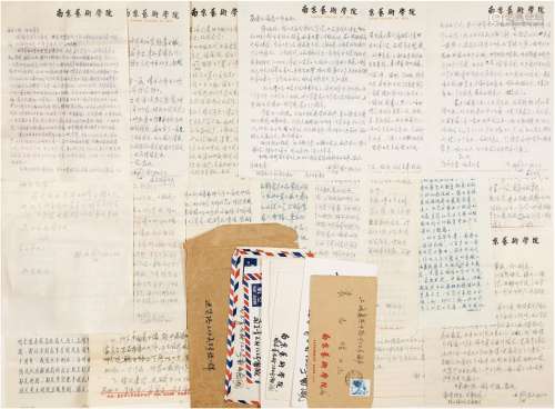 谢海燕（1910～2001） 约1979至1988年作 致刘海粟、袁志煌等有关画集...