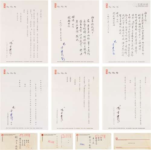 冯景禧（1922～1985） 致刘海粟有关黄山及求画的信札六通 信笺 六通...