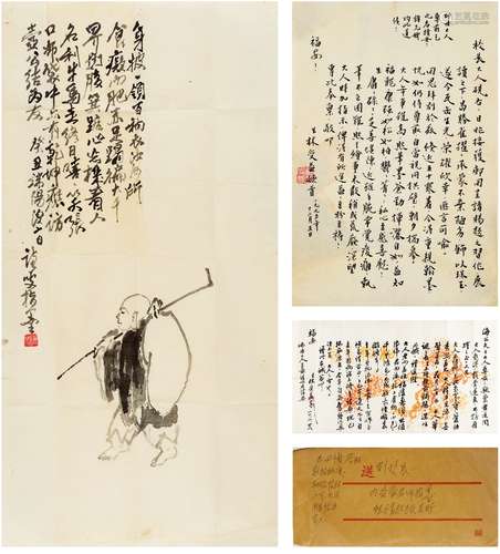 林受益（1901～1990） 致刘海粟指墨人物图及信札三种 画心一帧 信笺...