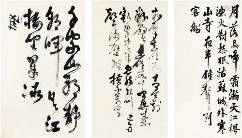 刘海粟（1896～1994） 草书三帧 画心（三帧） 纸本