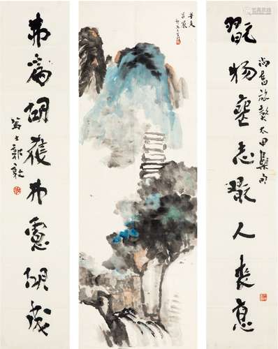 郭笃士（1906～1990） 华夏庄严图书画一堂 画心·镜片 纸本·设色纸本