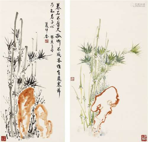 夏伊乔（1918～2012） 竹石图二帧    镜片（二帧） 设色纸本