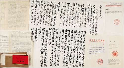 刘海粟（1896～1994） 1978、1979、1982、1984年作 致邓颖超、彭冲等信札...