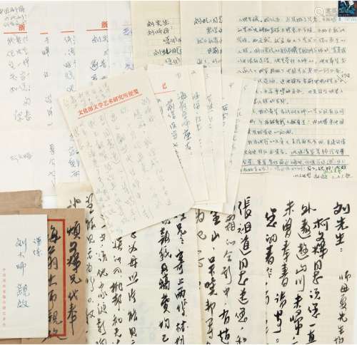 沈祖安（1929～） 致刘海粟夫妇等有关《黄山谈艺录》等信札八通 信笺 ...