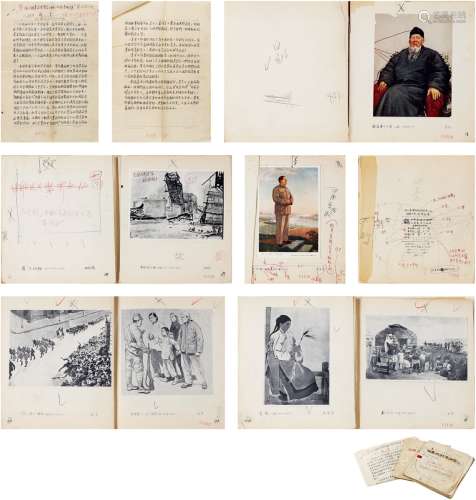 夏伊乔（1918～2012）袁志煌（现代） 第二届全国美术展览会《油画、水彩...