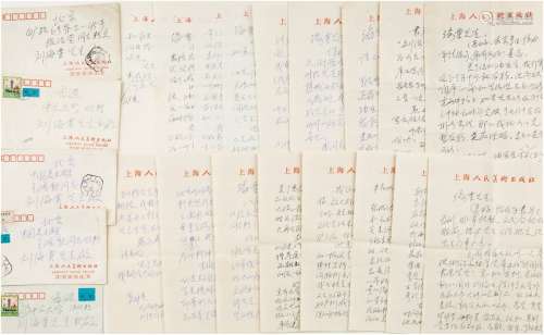 陆宗铎（1932～1999） 1979至1981年作 致刘海粟有关出版《刘海粟油画...