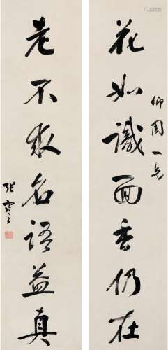 张謇（1853～1926） 行书  七言联 对联 纸本
