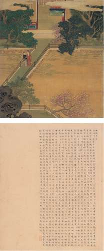 文徵明（1470～1559）（款） 西厢故事书画合璧 镜片（二帧） 纸本·设色绢...