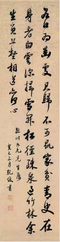 鲍俊（1797～1851） 1833年作 行书  唐诗一首 立轴 洒金纸本
