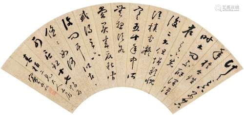 江昱（1706～1775） 行书古文 扇页 洒金纸本