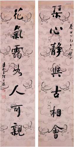 何维朴（1842～1925） 行书  七言联 对联 描纹腊笺
